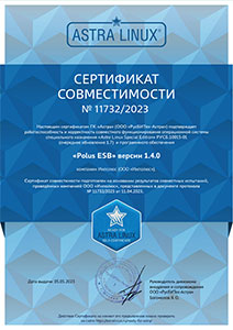 Сертификат совместимости с ОС Astra Linux