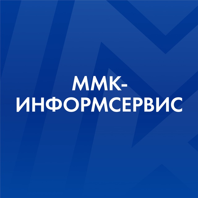 Вадим Феоктистов, CIO ММК, о внедрении цифровых решений после ухода из России ведущих мировых вендоров